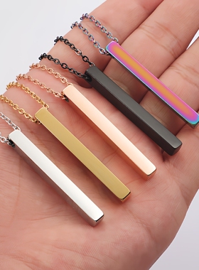 反光面立体棒吊坠项链