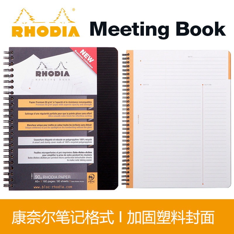 罗地亚Rhodia横线笔记本线圈会议记事康奈尔笔记格式A5 A4