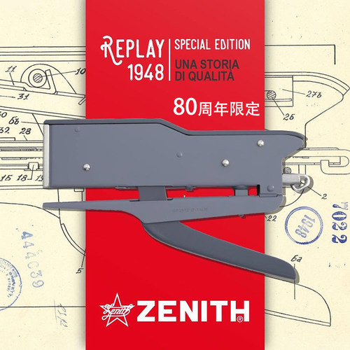 意大利ZENITH金属手握式订书机钳式钉书器办公548/E replay1948