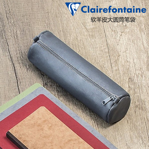 Clairefontaine笔袋瑕疵品特价