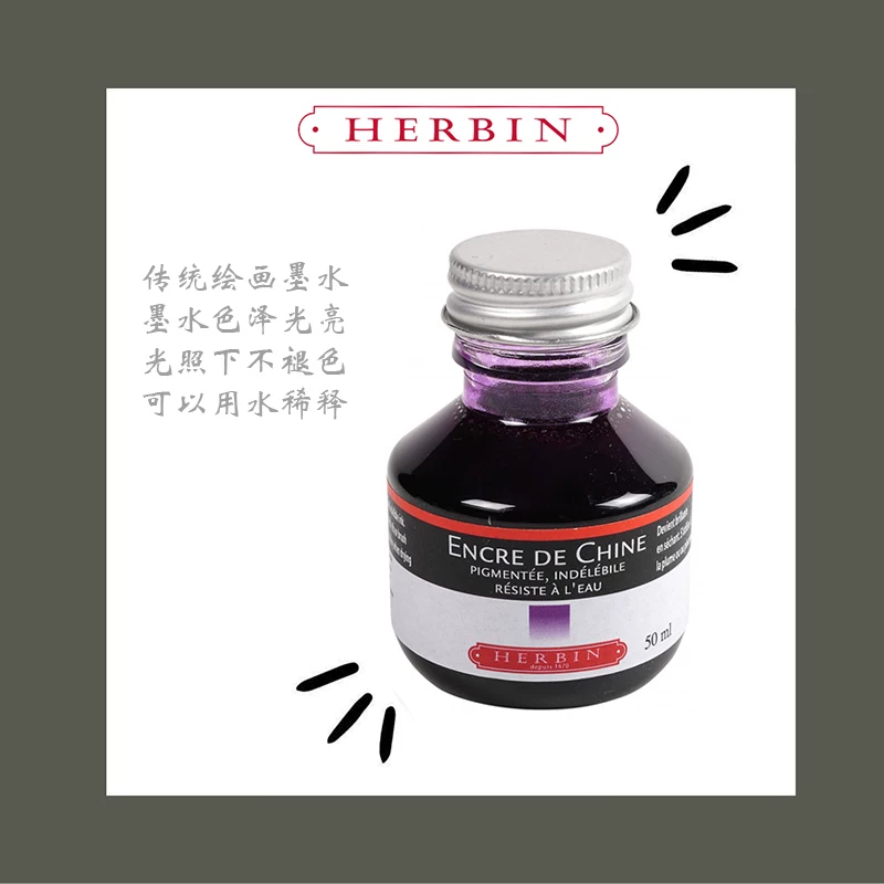 Краска J.Herbin Color Indian Ink 50 мл бутылка для рисования комиксов водостойкая без выцветания разбавленная