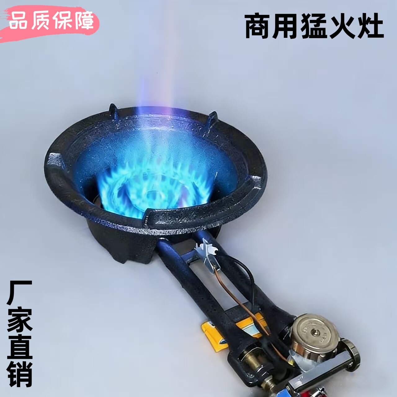 猛火灶商用单灶液化气煤气中高压