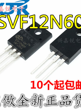 SVF12N60F CS12N60FA9HD CS12N60F 12A/650 全新原装TO-220F