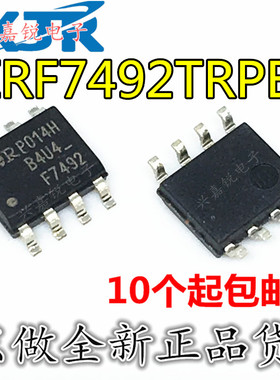 IRF7492TRPBF IRF7492 全新原装 贴片SOP8 3.7A 200V 场效应管