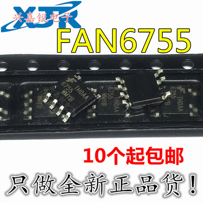 全新原装芯片液晶电源
