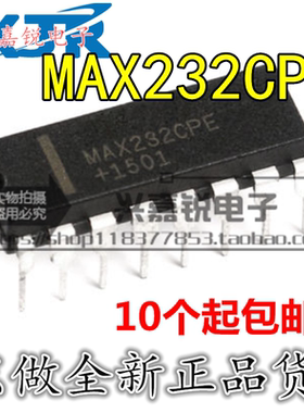 MAX232CPE MAX232 全新原装DIP16 双收发器 线路驱动器/接收器IC