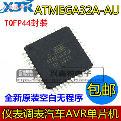 全新原装 ATMEGA32A-AU QFP-44 微控制器芯片 AVR单片机 进口原装