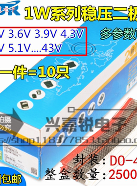 1N4746A  IN4742A 1W 3.6~43V 稳压二极管 直插玻璃管 电磁炉常用