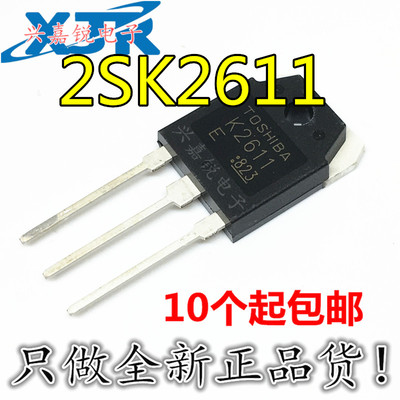 2SK2611 K2611 全新原装 9A/900V MOS管N沟道 电焊机常用 TO-3P
