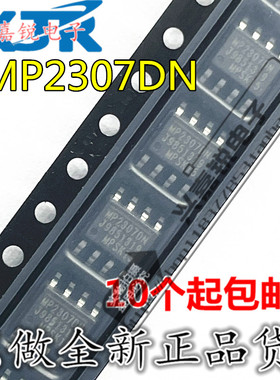 全新原装 MP2307DN-LF-Z MP2307DN 稳压器与控制器 3A 23V SOP-8