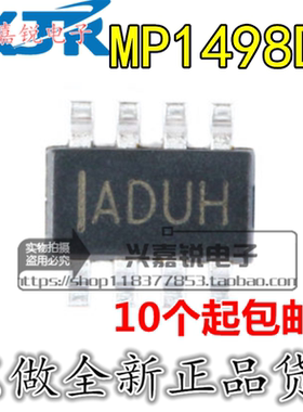 MP1498DJ-LF-Z MP1498DJ 全新原装SOT23-8 同步降压转换器DC-DC