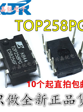 TOP258PN TOP258PG 直插DIP-7 液晶电源管理芯片IC集成块 热卖