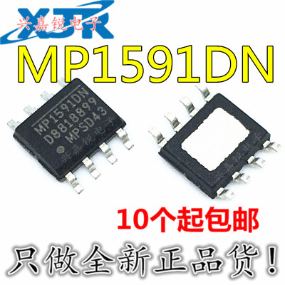 MP1591DN MP1591DS 全新原装SOP8 车载常用降压电源模块芯片2A32V