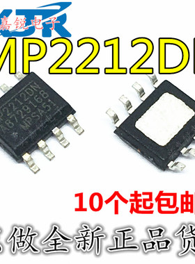 MP2212DN MP2212 全新原装SOP8 液晶电源芯片 开关稳压IC芯片