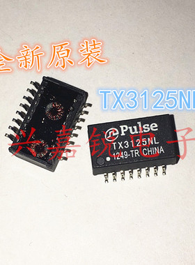 TX3125NL TX3125 全新原装SMD16 网络变压器 进口原装现货可直拍