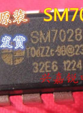 SM7028 全新原装 美的新款超薄机专用电源芯片 电磁炉芯片IC 现货