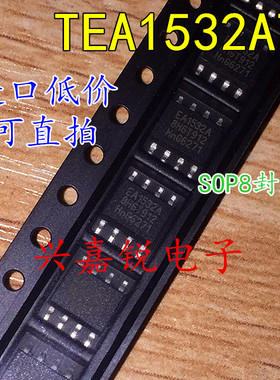 全新原装TEA1530AT TEA1532AT EA1530A EA1532A 液晶电源管理芯片