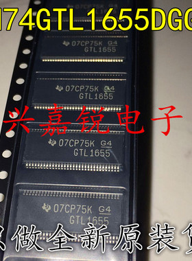 SN74GTL1655DGGR GTL1655 全新原装TSSOP-64 逻辑IC总线收发芯片