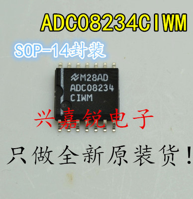ADC08234CIWM ADC08234 全新原装SOP-14 集成电路 正品现货可直拍