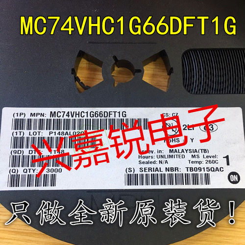 MC74VHC1G66DFT1G MC74VHC1G66 丝印V9Z 全新原装SOT-353 正品