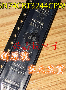 SN74CBT3244CPWR 全新原装TSSOP20 丝印CU244C 现货当天发 可直拍