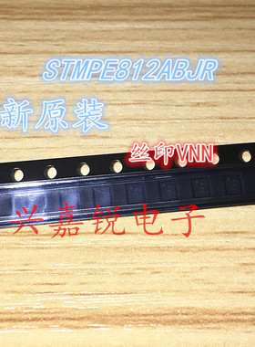 STMPE812ABJR 全新原装LCSP-12 现货秒发 专业电子元件配单配套