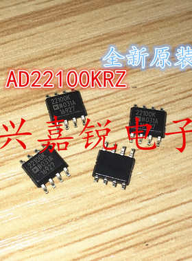 AD22100KRZ AD22100 全新原装SOP-8 ADI 温度传感器 专业配单