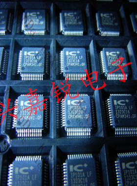IP101A-LF IP101A I全新原装LQFP48 网络芯片专业电子元件配单