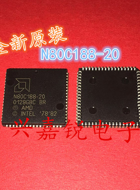 N80C188XL20 全新原装PLCC68 嵌入式微处理器 80C188 N80C188
