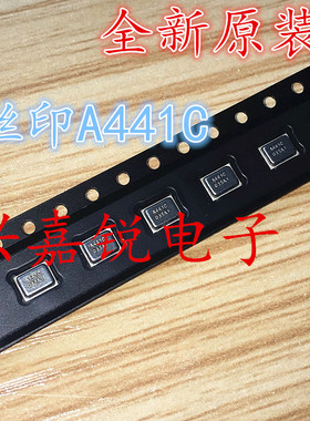 AKU441 AKU240 MEMS麦克风芯片 送话器4*3*1mm 3.6V 进口原装