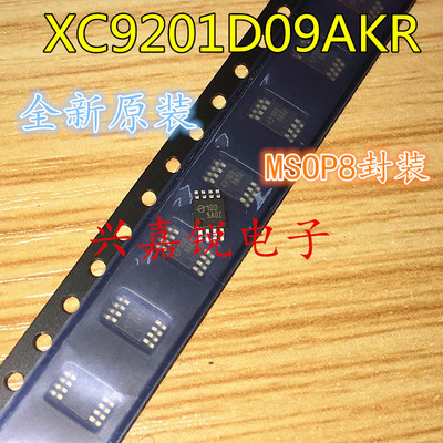 XC9201D09AKR 丝印1D0 9A0Z 全新原装MSOP8 转换器 现货当天发