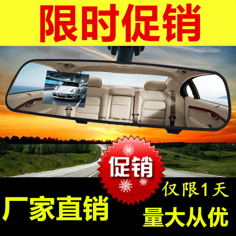 高清1080P后视镜 广角迷你车载夜视一体机 汽车行车记录仪单镜头|ruв категории автомобиль/товаров/аксессуары/переоснащение, Автомобильная аудио - видео/средства электронной/приборов, Электронные противоугонные автомобильные безопасности, тахографа - от Buy2taobao.com для оказания профессиональной услуги покупки агента Taobao