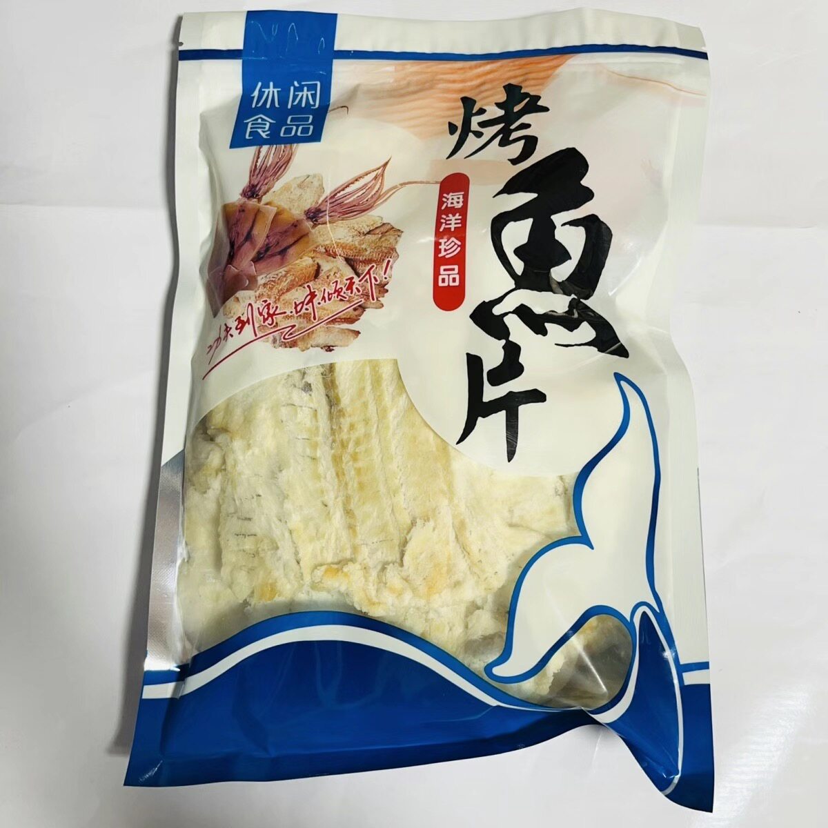 即食鳕鱼片追剧神器休闲零食烤制鳕鱼片250克袋装包装袋图案随机