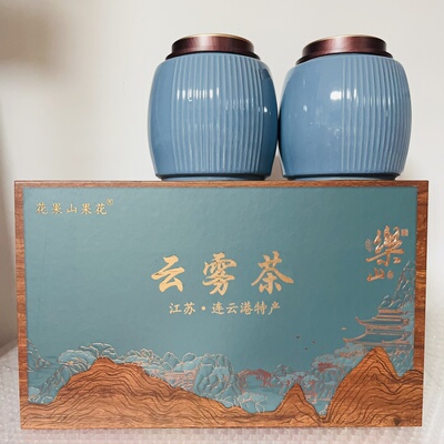 连云港特产花果山果花云雾茶原生态绿茶醇香浓郁200克配送乐山礼