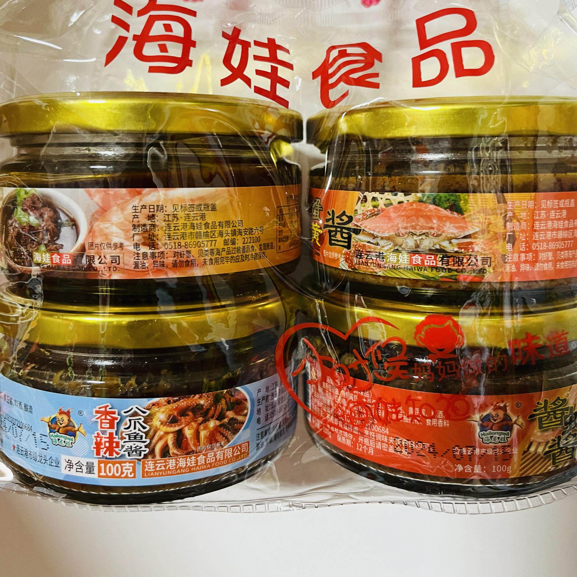 连云港赣榆特产酱虾酱蟹黄酱海虾肉酱香辣八爪鱼酱4合一组合酱