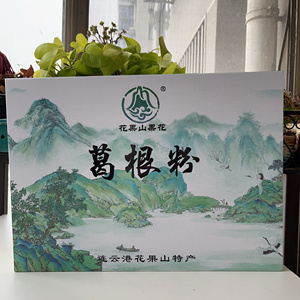 连云港特色美食手工葛根粉葛藤粉500克配送水墨礼盒装美味早餐