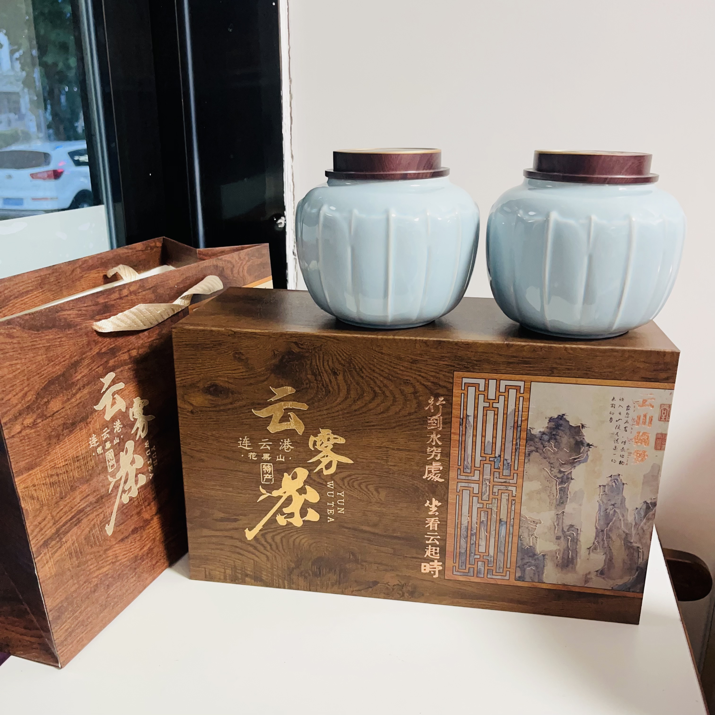 连云港花果山果花云雾茶原生态绿茶200克装配送云山倚梦陶罐茶礼