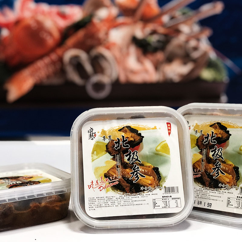 尊享加拿大野生北極參即食海參冰岛非辽参非淡干冷冻200g*2盒