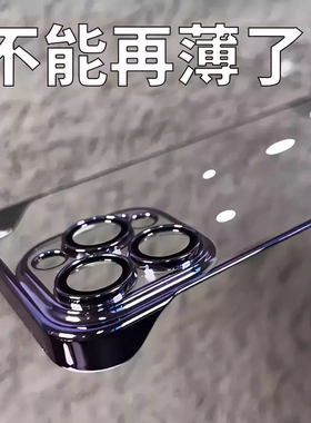 不发黄高级感三星S24手机壳23透明22硬壳s21fe无边框S20+简约Ultra超薄Note20男女S10电镀9简约半包暗夜紫色