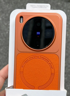 个性橙色荔枝纹磁吸Y500适用VIVO X300Ultra手机壳X300S/X200pro电镀软壳皮质拼接y300pro+高级感防指纹手汗