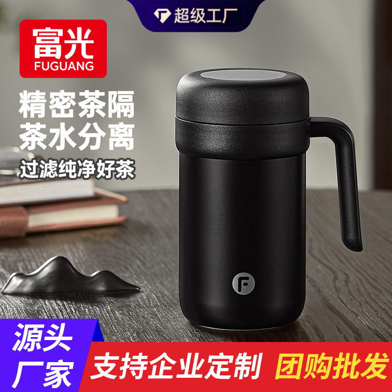 富光保温杯316L不锈钢办公室男杯子家用商务茶杯高档水杯印字