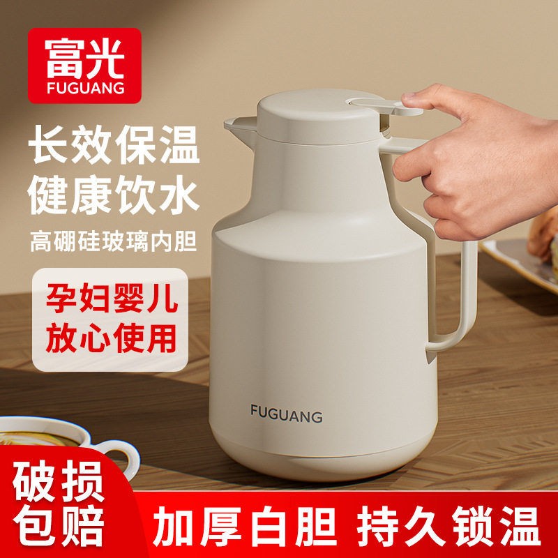 富光高硼硅玻璃内胆保温水壶家用食品级热水瓶办公室暖壶批发定制