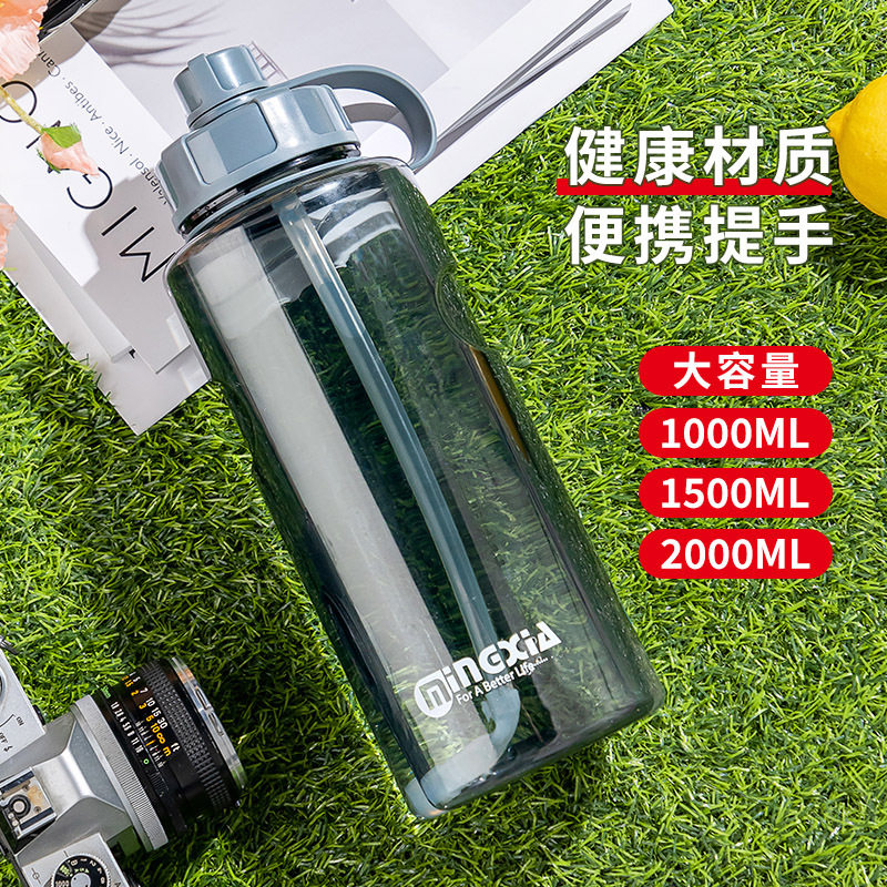 明霞大容量水杯便携户外塑料水壶运动水瓶男夏季太空杯塑料杯子2L