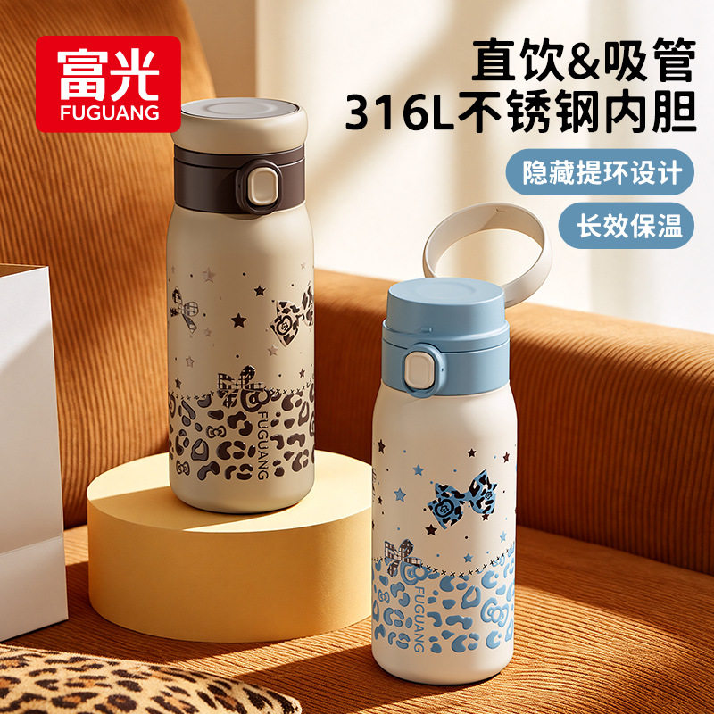 富光新品316L不锈钢豹纹保温杯高颜值男女学生吸管水杯子500ml