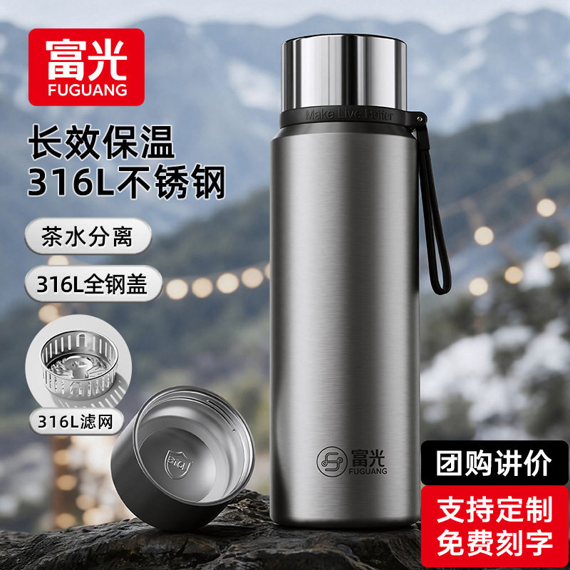 富光新款大容量保温杯子弹头不锈钢水杯便携水壶车载茶杯子可定制