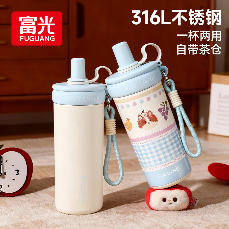 富光保温杯吸管杯女高颜值学生大容量水杯便携新款可爱杯子600ml