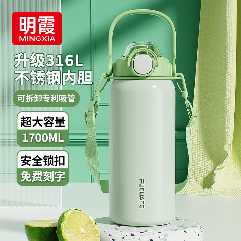 富光316L不锈钢保温杯户外便携大容量吸管杯子带滤网泡茶水杯