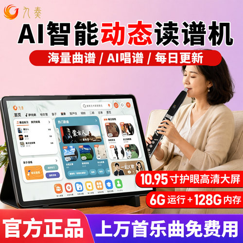 可以放大音符有电吹管技巧标记
