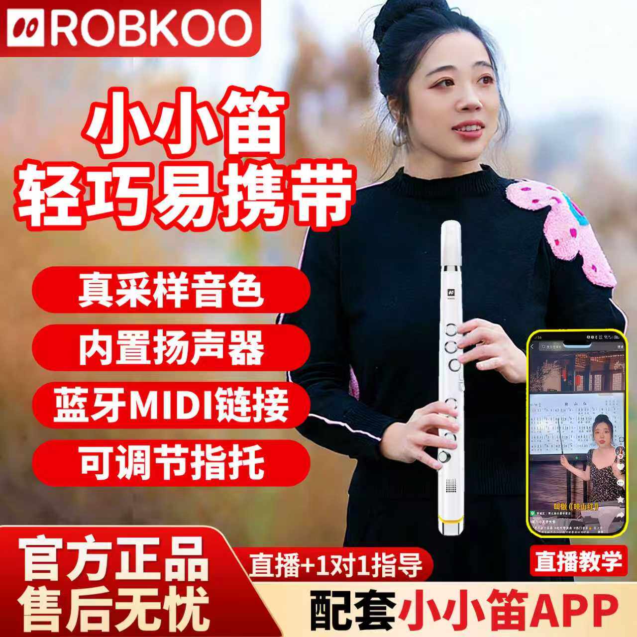 2026新款锣钹小小笛电吹管乐器中老年人萨克斯电子管电音管旗舰店