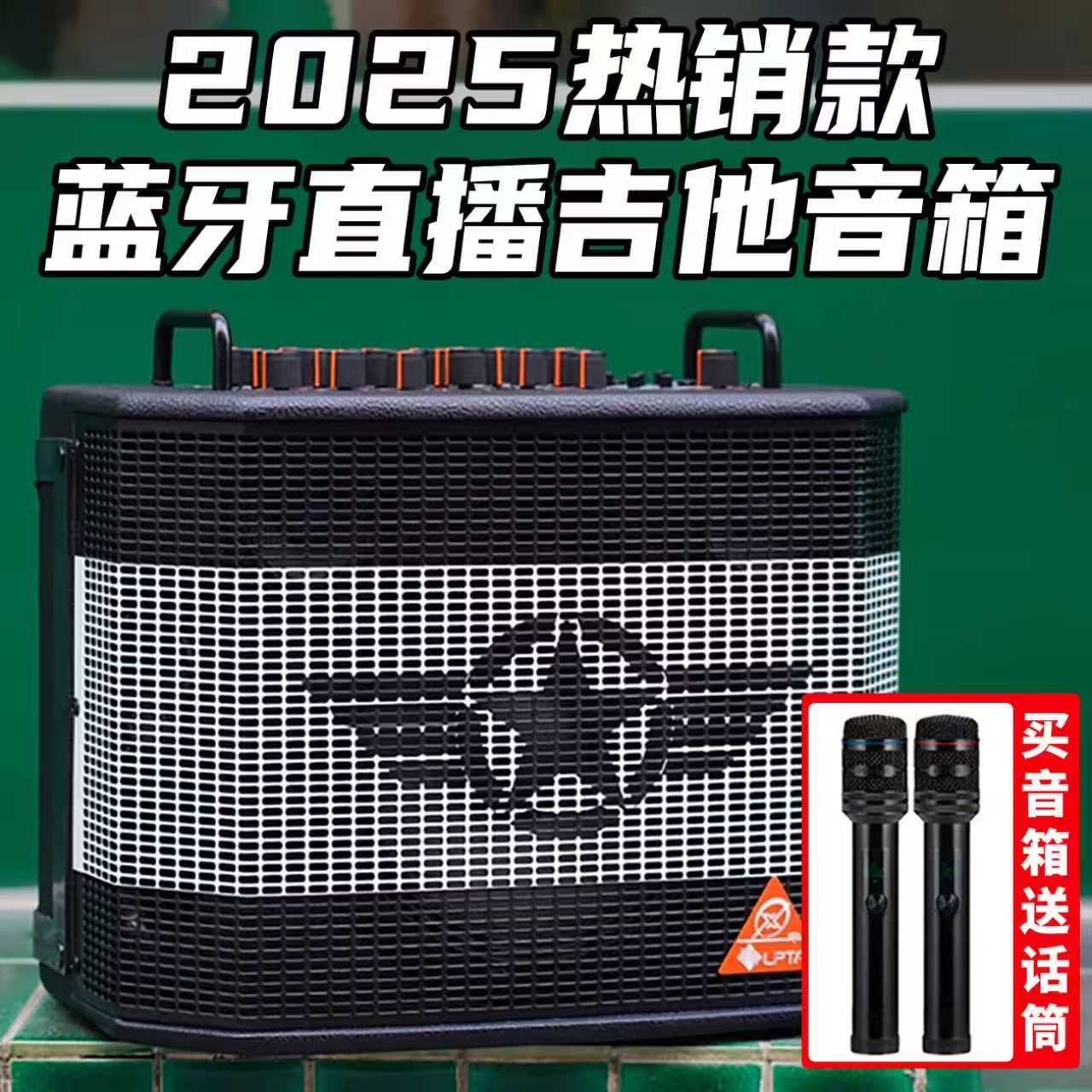 魔3魔三乐器音箱吉他音响Plus户外弹唱卖唱路演街头歌手直播演奏